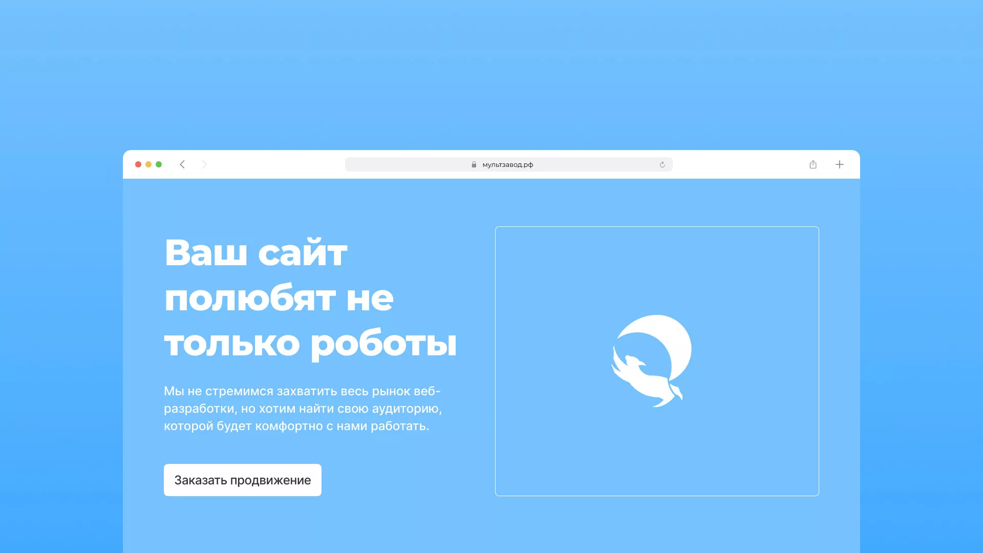 Продвижение сайтов в Суоярви