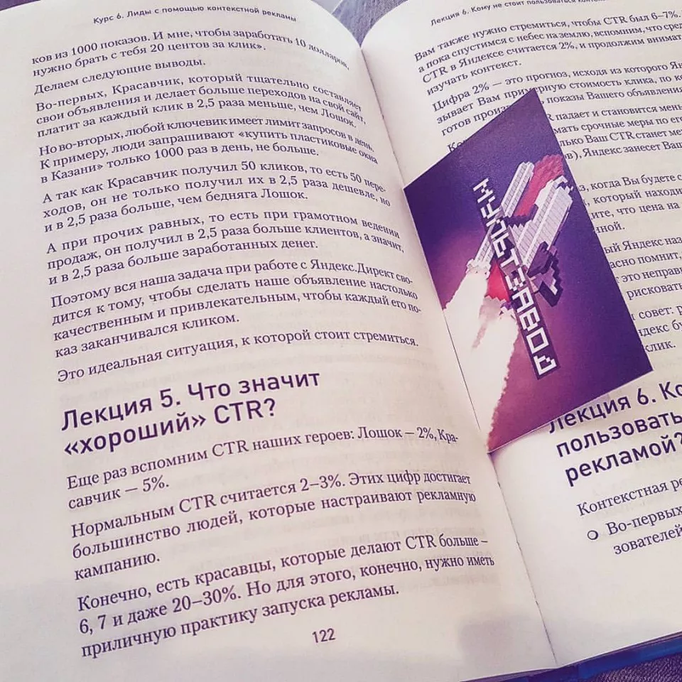 Современные книги в Суоярви пишут для детей