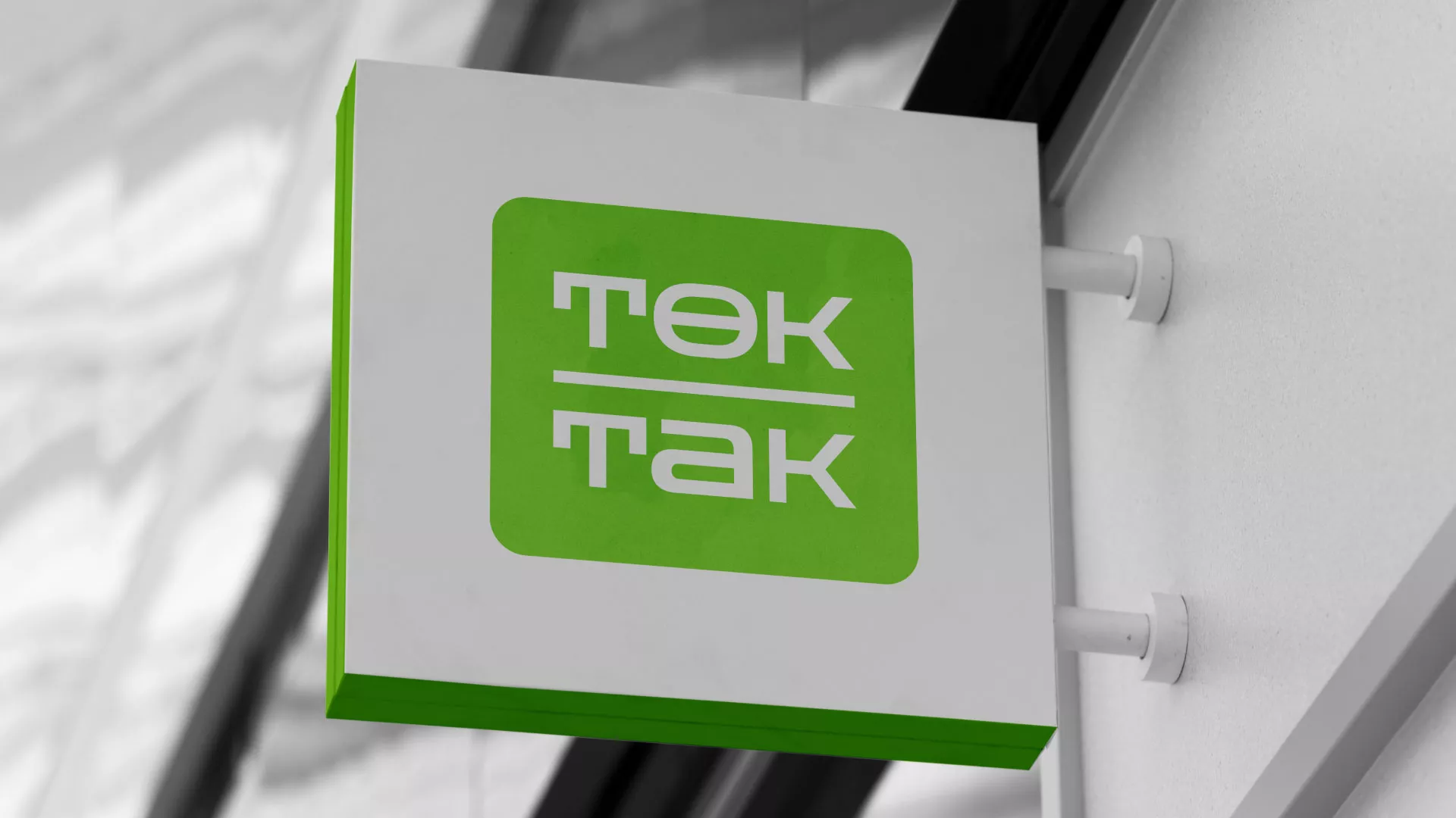 Создание логотипа компании «Ток-Так» в Суоярви