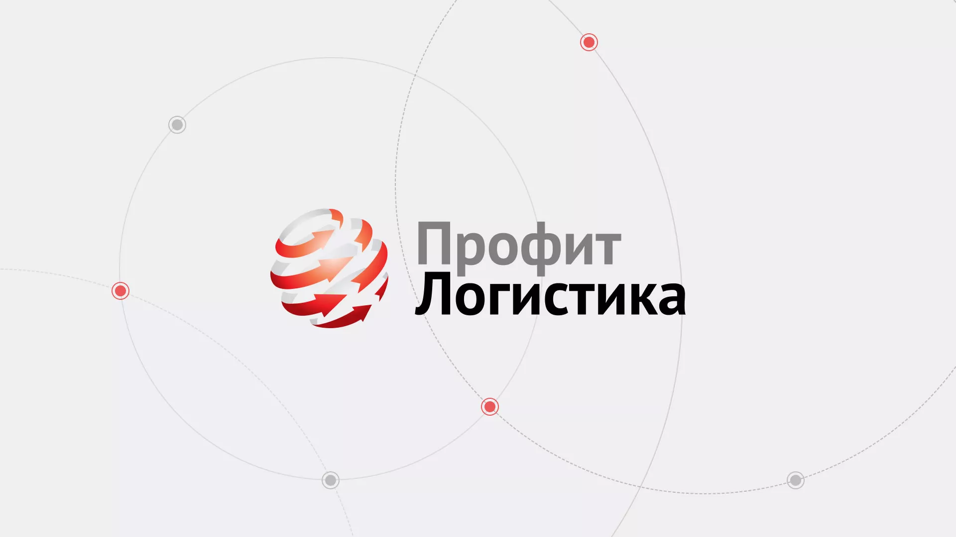 Разработка сайта экспедиционной компании в Суоярви