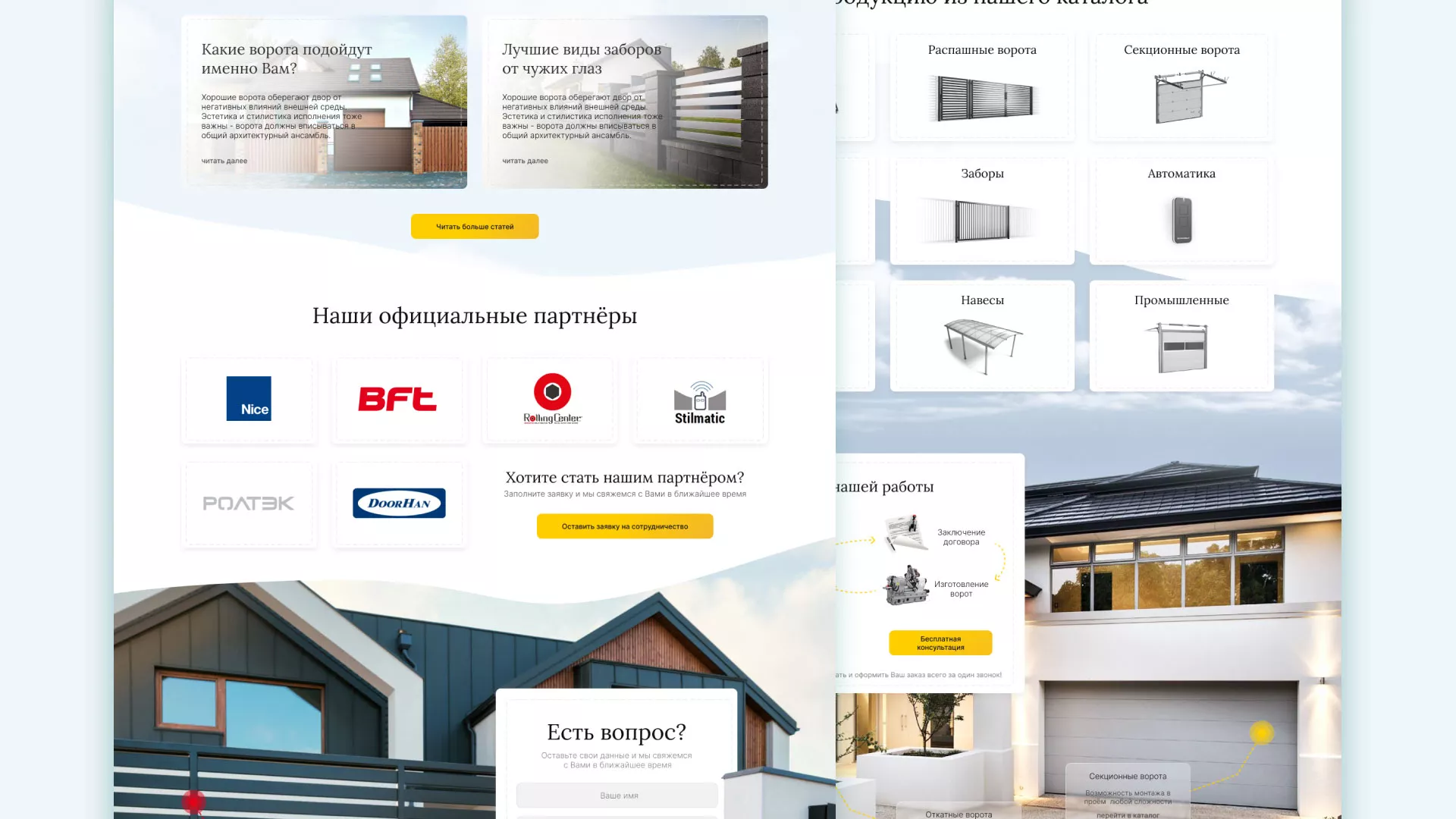 Разработка сайта производственной компании «Корунд» в Суоярви