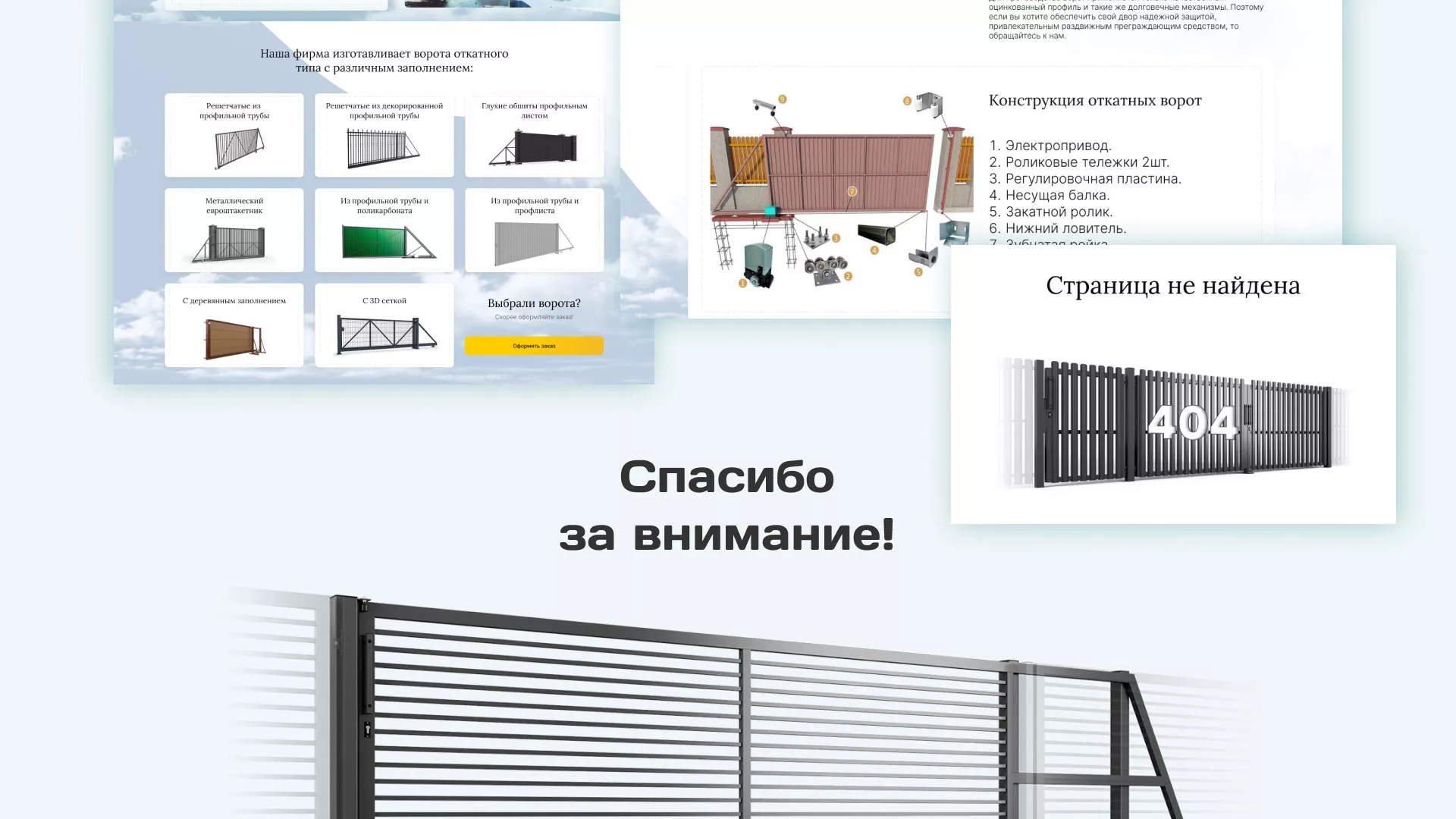Разработка сайта производственной компании «Корунд» в Суоярви