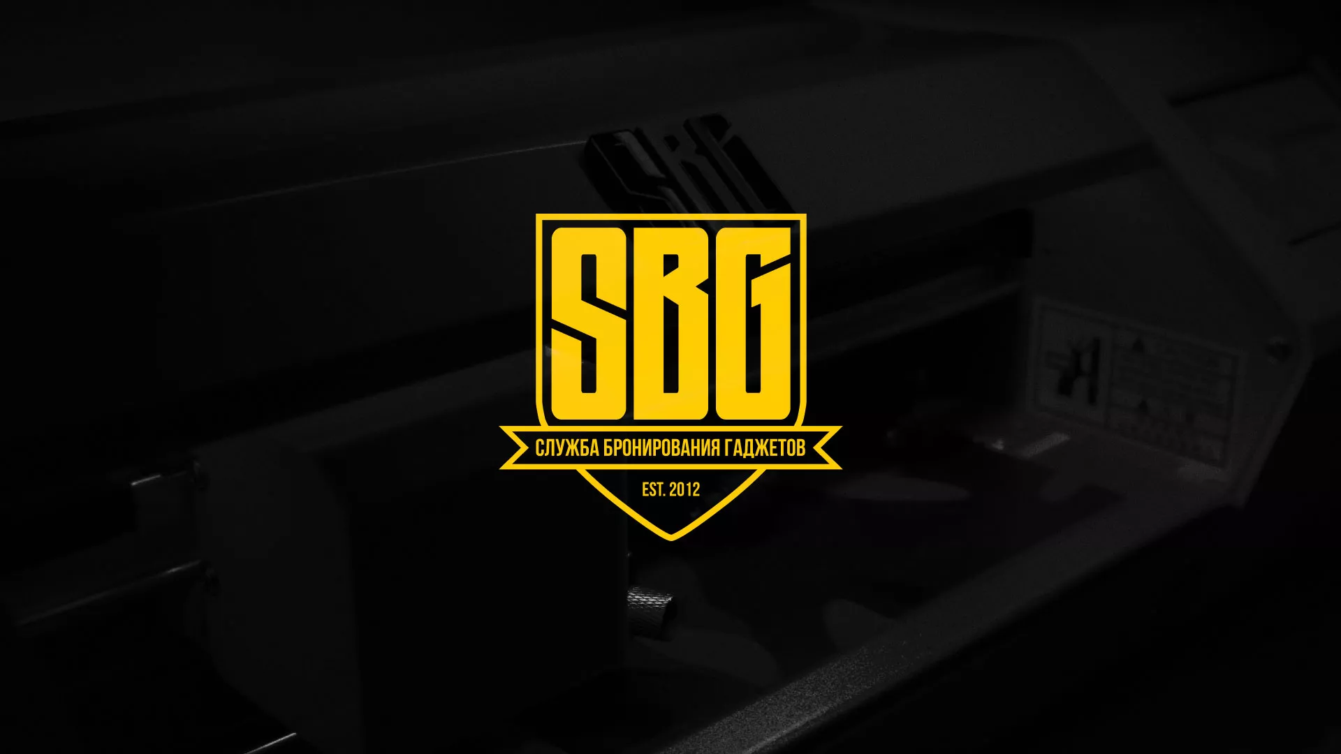 Разработка лендинга «Службы бронирования гаджетов» в Суоярви