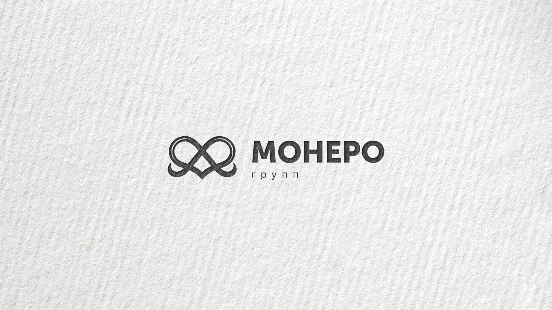 Создание логотипа компании «Монеро групп» в Суоярви