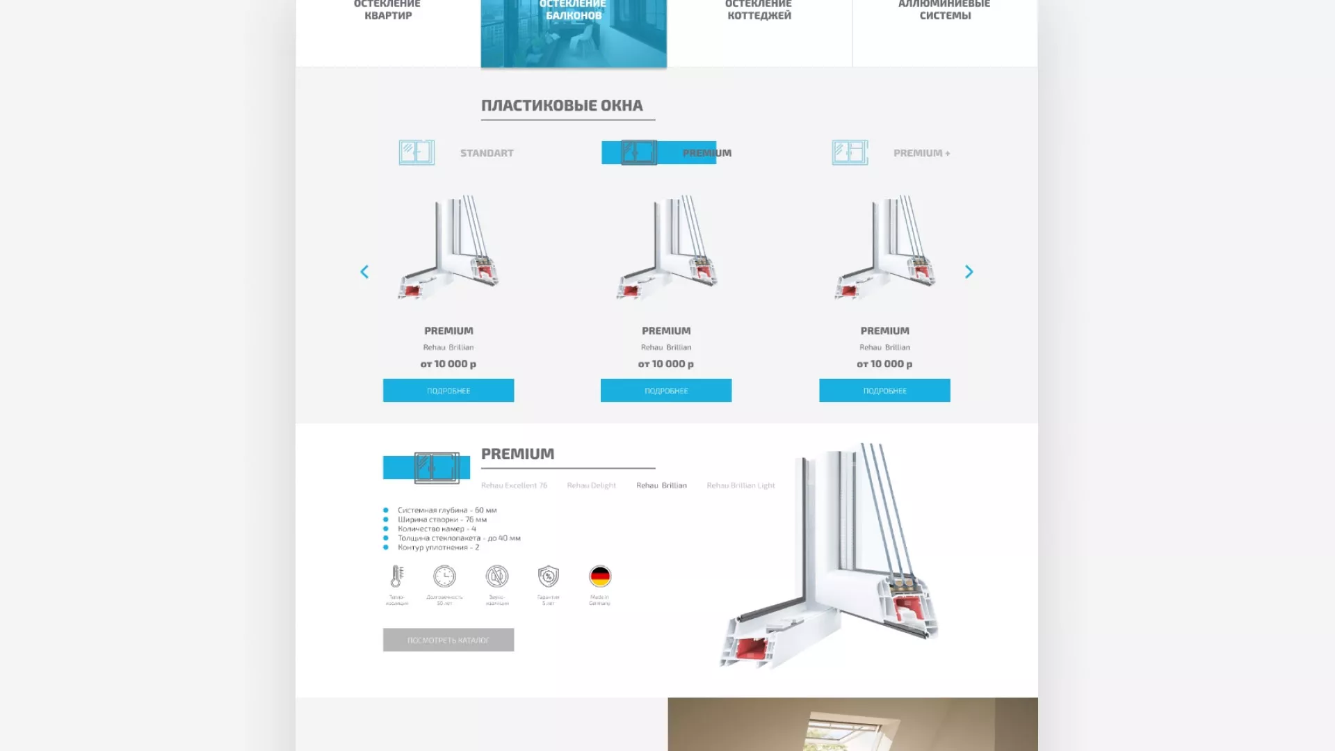 Создание сайта компании «ДОМКОМ» в Суоярви