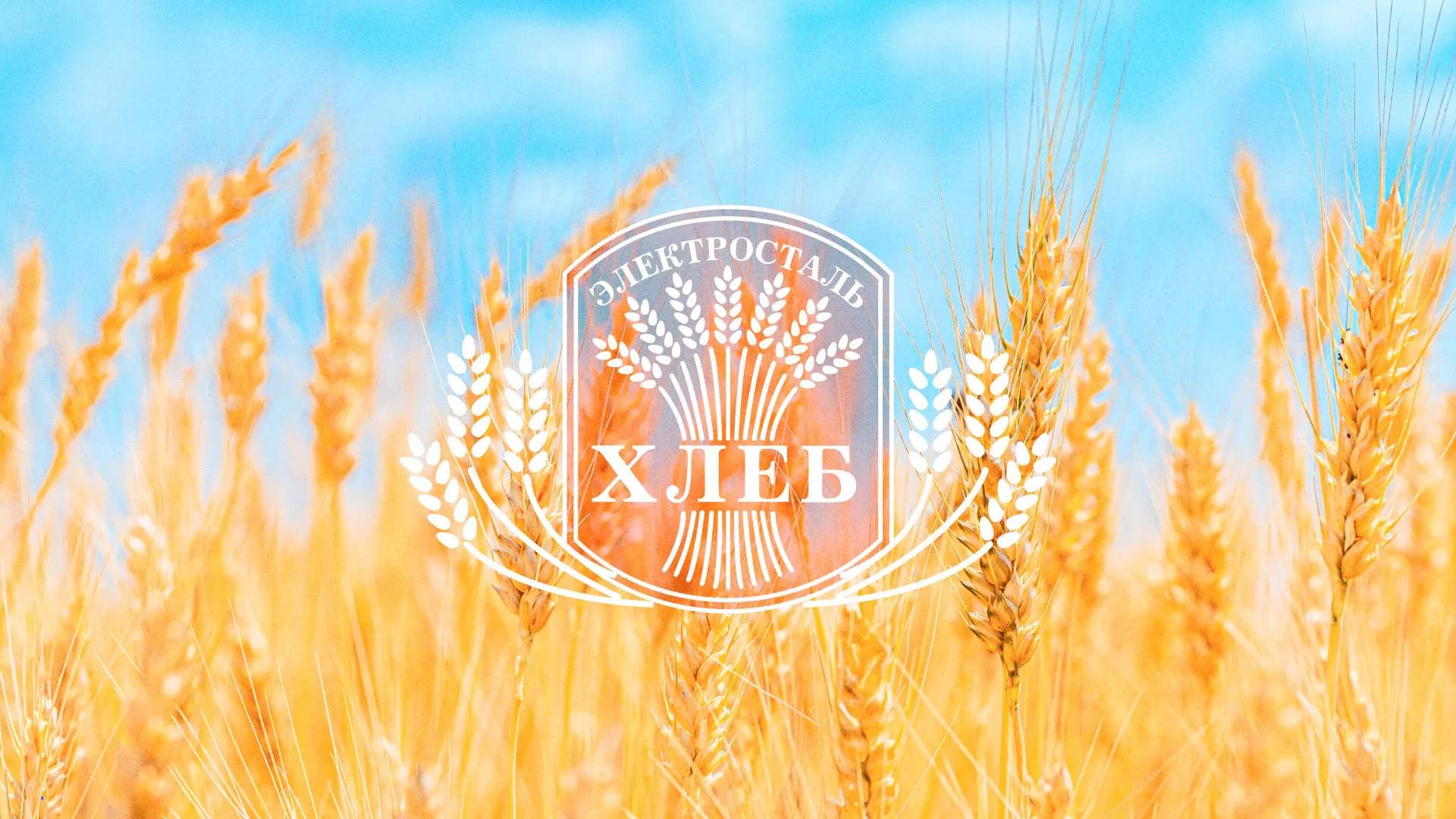 Создание сайта для хлебзавода в Суоярви