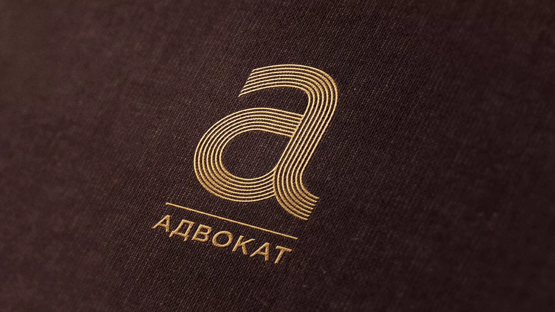 Разработка логотипа для коллегии адвокатов в Суоярви
