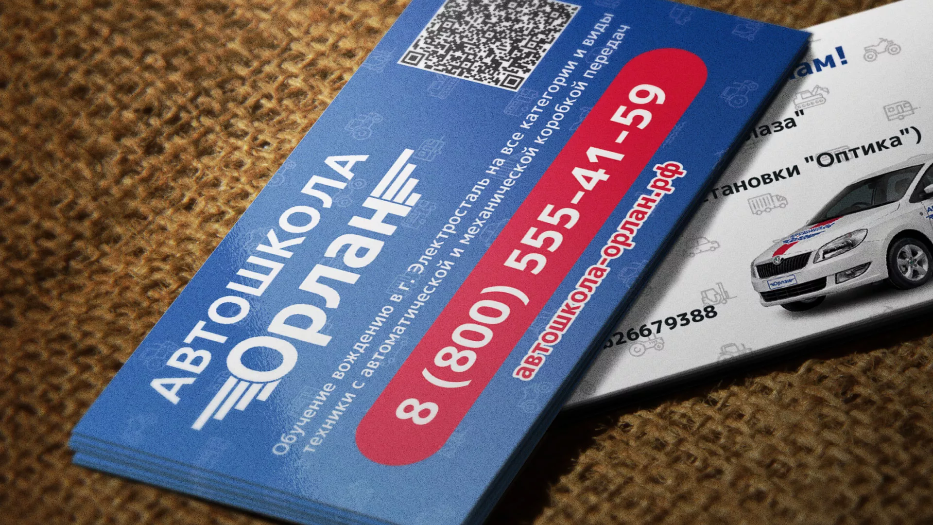 Разработка промо-визиток для автошколы «Орлан» в Суоярви