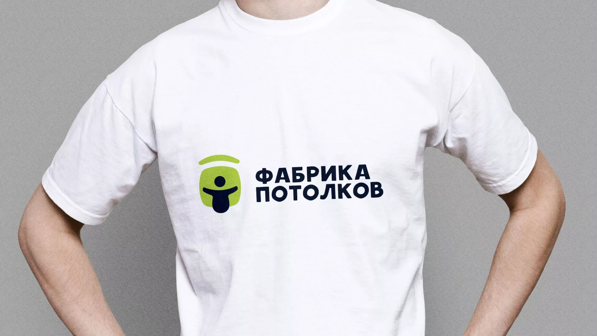 Разработка фирменного стиля для фабрики натяжных потолков в Суоярви