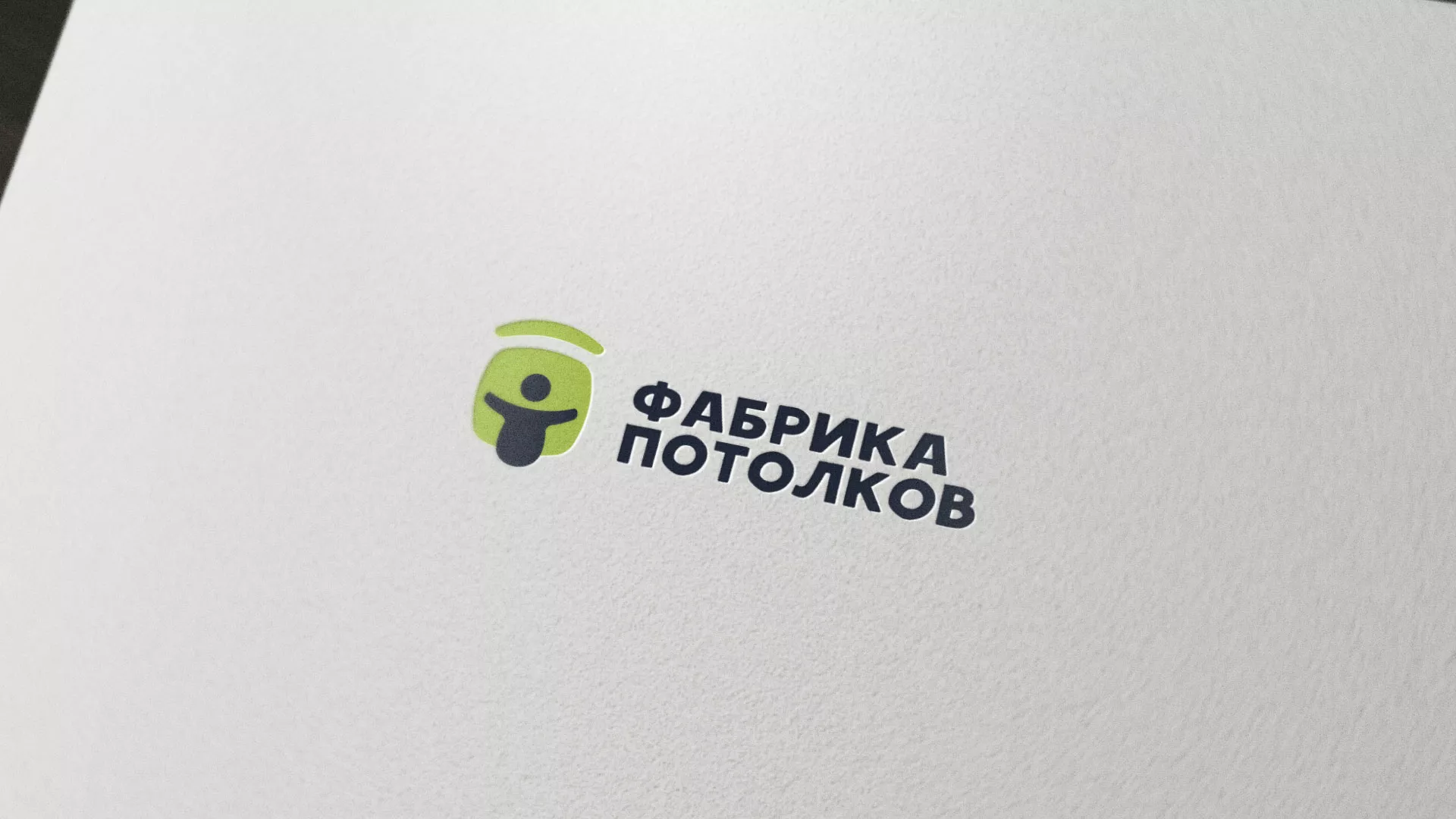 Разработка логотипа для производства натяжных потолков в Суоярви