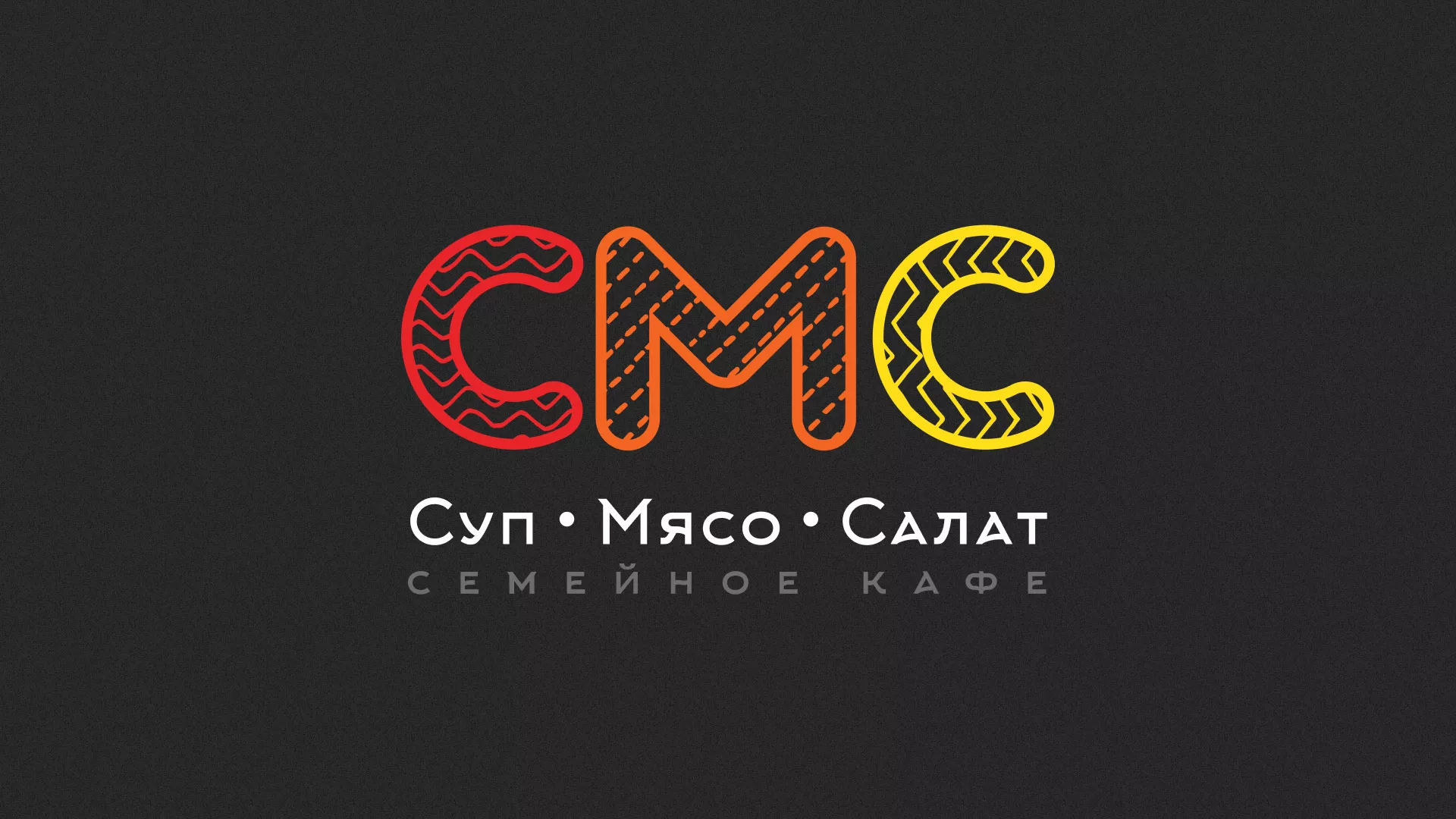 Разработка сайта кафе-столовой «Суп-Мясо-Салат» в Суоярви